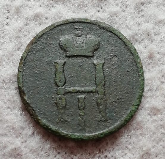 Stara moneta kolekcjonerska Dienieżka 1855 Rosja - obrazek 2