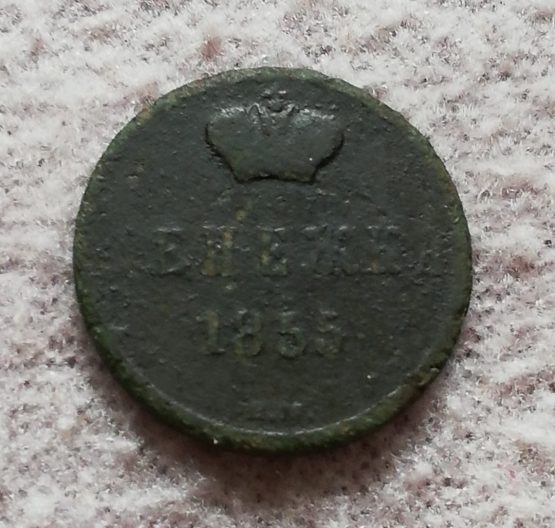 Stara moneta kolekcjonerska Dienieżka 1855 Rosja
