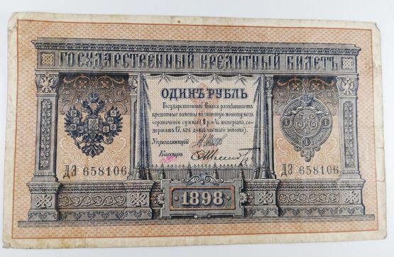Stary Banknot Rosja 1 rubel 1898