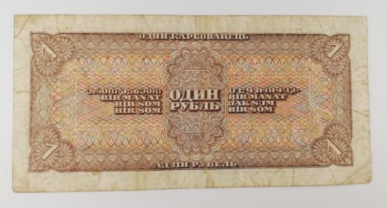 Stary Banknot kolekcjonerski 1 Rubel 1938 Rosja - obrazek 2