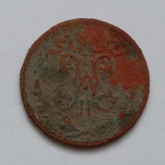 Stara moneta kolekcjonerska 1/2 kopiejki 1899 Rosja - obrazek 2