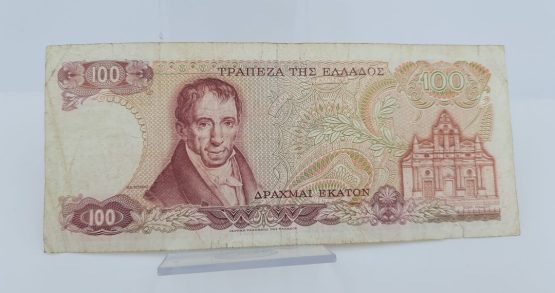 Stary Banknot kolekcjonerski Grecja 100 Drachm 1978 - obrazek 2