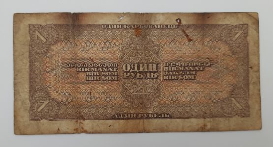 Stary Banknot kolekcjonerski 1 Rubel 1938 Rosja - obrazek 3