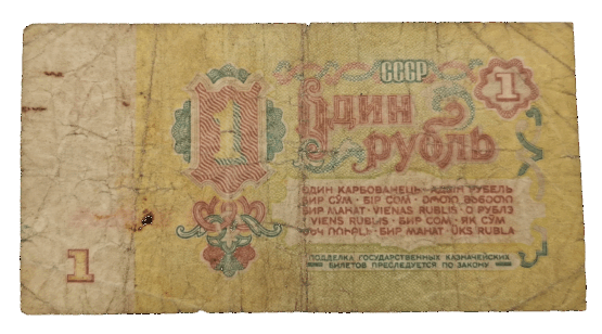 Stary Banknot Rosja ZSRR 1 rubel 1961